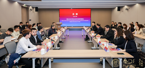 通州·全球发展论坛（2025）“全球粮食体系与安全”分论坛——汇聚国际智慧，共筑粮食安全