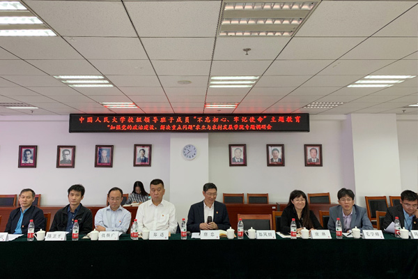 2019101202.jpg 2019101202.jpg