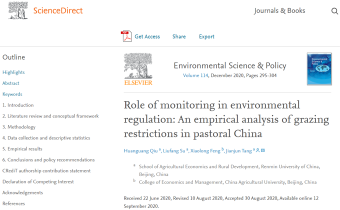 20200916/1a2ee6fb3ed60d087c458b414a4af6c1.png 202009161.png